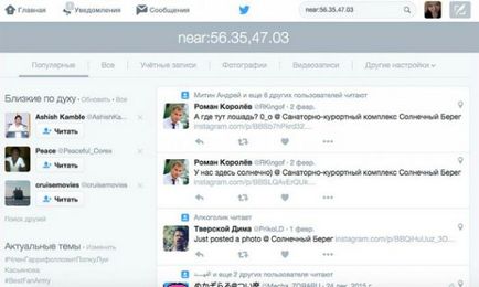 Как да разберете най-много информация за дадено лице в интернет - жени свят (търсене) Как да разберете най-много информация за дадено лице в интернет - жени свят