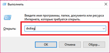 Как мога да намеря модел лаптоп - 5 Най-добрите начини