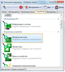 Как мога да разбера името на модела на часовника или лаптоп, да проверите серийния номер, използвайте конзолата