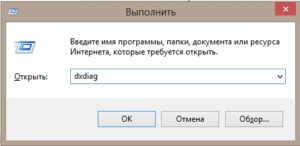 Как мога да разбера името на модела на часовника или лаптоп, да проверите серийния номер, използвайте конзолата