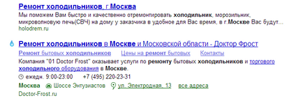 Как да изберете фрагмент в резултатите от търсенето, Yandex