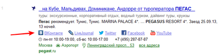 Как да изберете фрагмент в резултатите от търсенето, Yandex