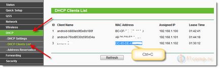 Как да настроите рутера да зададете статичен IP адрес MAC адрес на устройство, компютър