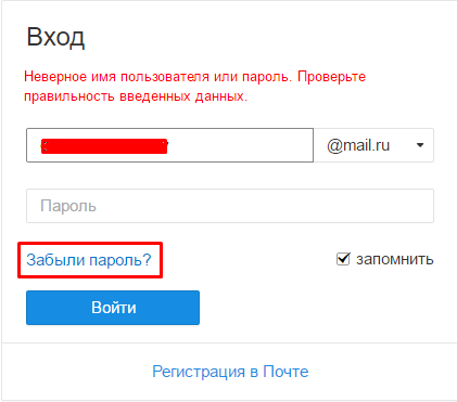 Как да възстановите паролата си от завръщането на имейл достъп до профила си