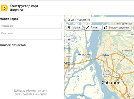 Как да вмъкнете карта на Yandex уебсайт yarabotayudoma