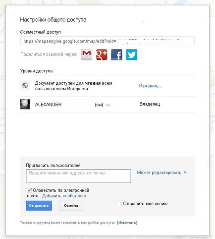 Как да се вгради и Yandex Google Maps на място, Panshin групи