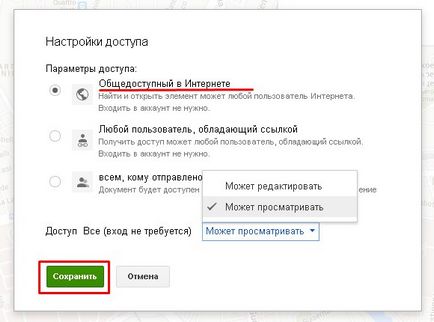 Как да се вгради и Yandex Google Maps на място, Panshin групи