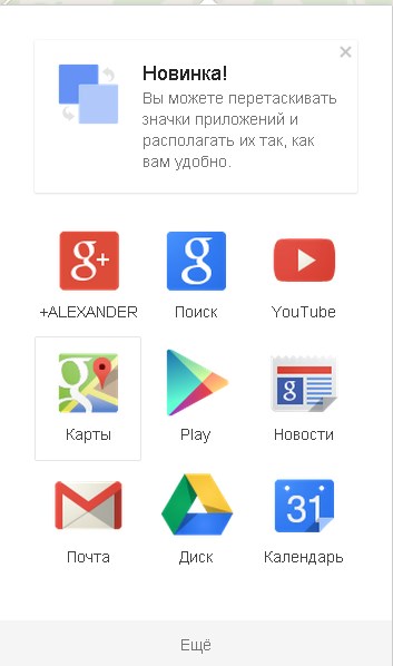 Как да се вгради и Yandex Google Maps на място, Panshin групи