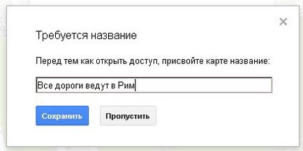 Как да се вгради и Yandex Google Maps на място, Panshin групи