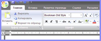 Както и в Word да се сложи степен, че да се направи Словото