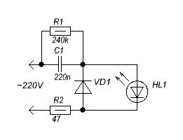Що се отнася до светодиод 220-2