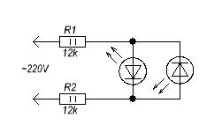 Що се отнася до светодиод 220-2