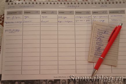 Как да се планира една седмица, менюто за седмицата и денят е много проста, семейство блог Ирина Полякова