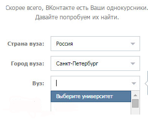 Как да се регистрирате в контакт по електронна поща