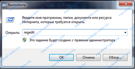 Как да дойде в VKontakte, ако сайтът е блокиран от вирус, хардуерна конфигурация на