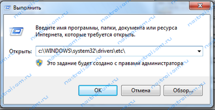 Как да дойде в VKontakte, ако сайтът е блокиран от вирус, хардуерна конфигурация на