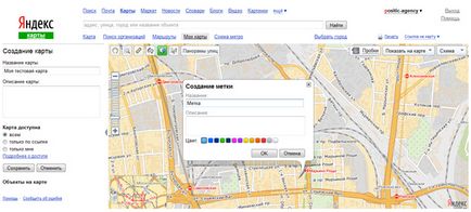 Карти Google Карти и Yandex карти на вашия сайт - ооо - pozitik