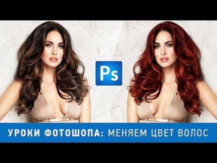 Снимки Как да изберем цвят на косата - полезни съвети (снимки)