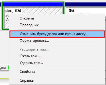 Компютърът не вижда пръчката защо това се случва и какво да правя