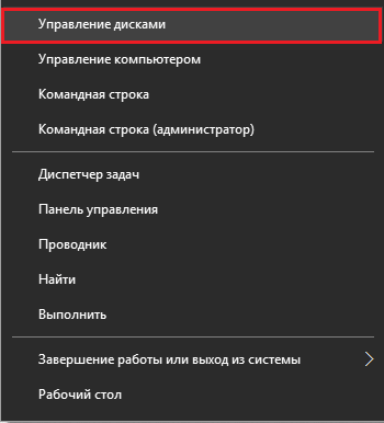 Компютърът не вижда пръчката защо това се случва и какво да правя