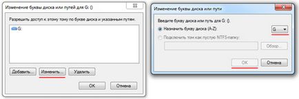 Компютърът не вижда пръчката - решение на проблема (USB флаш памет) Компютърът не вижда пръчката - проблемът