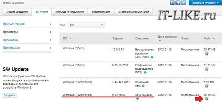 Компютърна не вижда аудио устройства - всичко от надежден доставчик (аудио) Компютърна не вижда аудио устройства - всичко от надежден доставчик,