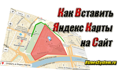 Yandex Maps Конструктор