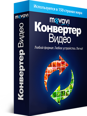 На VOB конвертор - изтеглите как да конвертирате VOB формат