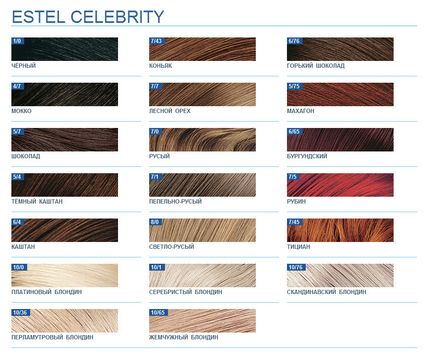 за боядисване на коса Estelle палитра от цветове, видове професионални и конвенционални мастила ЕСТЕЛ