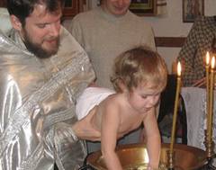 бебе кръщение или това, което родителите трябва да знаят