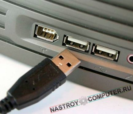 Къде да поставите USB флаш памет в компютъра