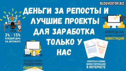 Лично финансов план - за съставяне на инструкции