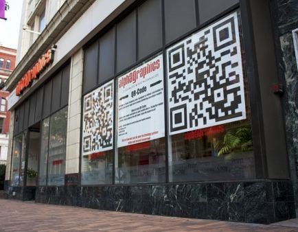 Образователна програма цялата истина за QR-кодове