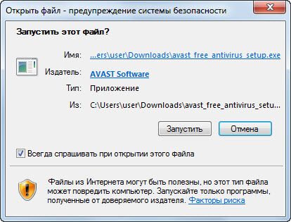 Лицензът на Avast антивирусна (Avast) за 1 година безплатен (разширение)