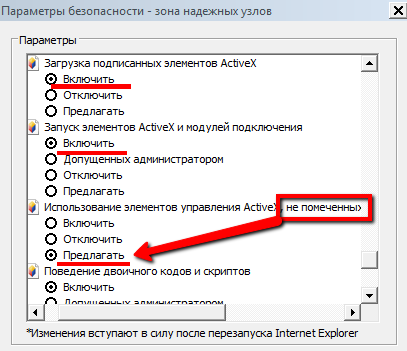 Създаване Capicom компонент Rosreestra портал (Internet Explorer браузър) Създаване портал Capicom компонент Rosreestra
