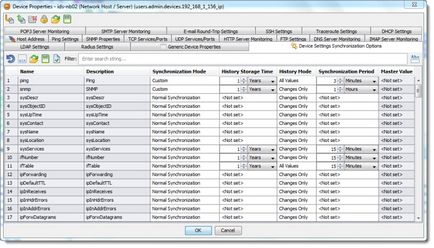 Създаване със SNMP устройства