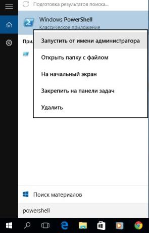 Намерете серийния номер на компютъра с прозорци, през делничните дни за техническа поддръжка