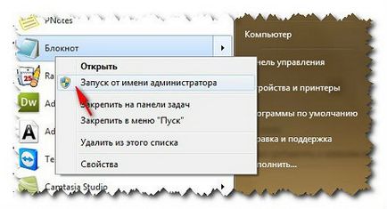 Не мога да влезе в контакт! Видео уроци, полезен софтуер и образователни предмети, свързани с компютри