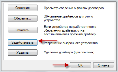 Звук не работи на компютъра какво да правя