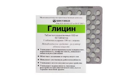 Ноотропните препарати от ново поколение, нови ноотропни лекарства за подобряване на паметта Ноотропните препарати от ново поколение, нови ноотропни лекарства за подобряване на паметта