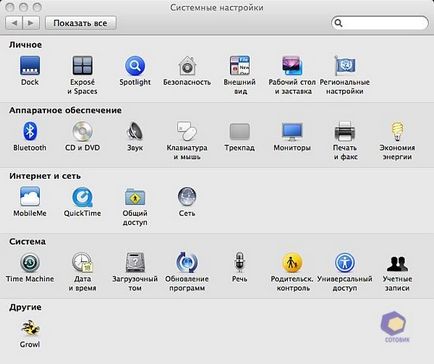 Преглед ябълка MacBook Pro 13
