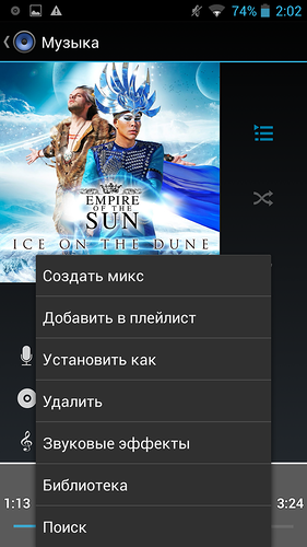 Преглед на sotmarketa explay комуникатор (комуникатор) Преглед explay комуникатор от sotmarketa