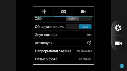 Преглед на sotmarketa explay комуникатор (комуникатор) Преглед explay комуникатор от sotmarketa