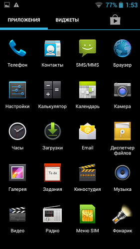 Преглед на sotmarketa explay комуникатор (комуникатор) Преглед explay комуникатор от sotmarketa