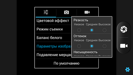Преглед explay комуникатор от sotmarketa