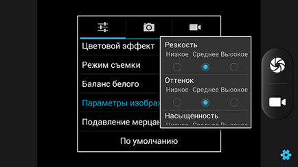 Преглед explay комуникатор от sotmarketa (explay) Преглед explay комуникатор от sotmarketa