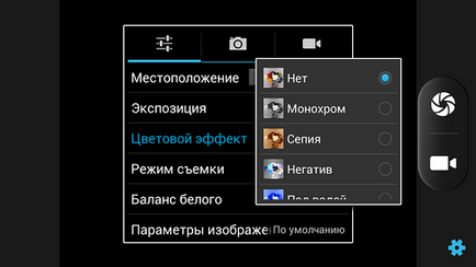 Преглед explay комуникатор от sotmarketa (explay) Преглед explay комуникатор от sotmarketa