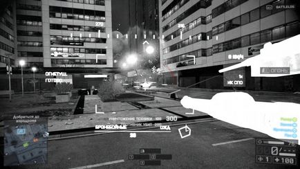 преглед на играта Battlefield 4, блог за видеоигри (жертви самият Recker) Game преглед бойно поле 4, блог за видео игри