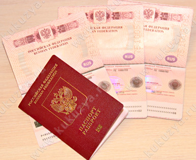 Оформяне на задгранични паспорти