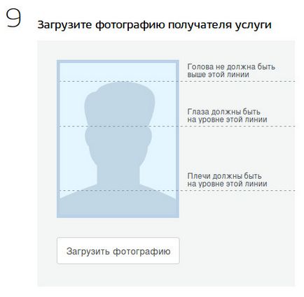 Оформяне на задгранични паспорти дете до 14 години, считано от обществени услуги (обществени услуги) Оформяне на задгранични паспорти дете до 14 години, считано от обществените услуги
